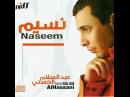 Abdessalam Al Hassani