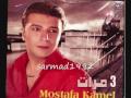 Videoclip 3 Mrat - Mostafa Kamel