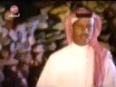 Videoclip A'any - Khalid Abdul Rahman