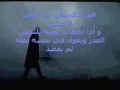 Videoclip A Jbyn Al-Lyl - Azar Habib