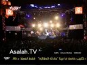 Videoclip Aah Yalally - Assala Nasri