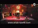 Videoclip Aaml Aamlh - Ehab Tawfik