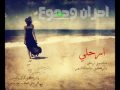 Videoclip Aayshyn Fa Al-Dnya - Ali Farouk