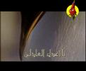 Videoclip Abt'hal Ya Nwr Kl Sh'i W Hdah - Sayed Al Nakshabandi