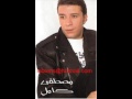 Videoclip Adyna Aaysh - Mostafa Kamel