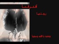 Videoclip Aftrqna - Tamer Ashour