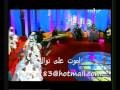 Videoclip Aghla Hb - Nawal El Kuwaitia