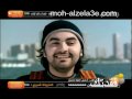 Videoclip Ahl Al-Nyl - Mohamed Al Zelaie