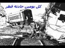 Videoclip Ahw D'h Al-Ly Sar - Ali El Haggar