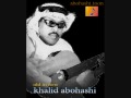 Videoclip Al-Awrkstra Walmaystr - Khaled Abu Hashi