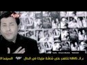 Videoclip Al-Bwm Swr - Hani Shaker