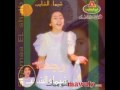 Videoclip Al-F Lylh - Shaimaa El Shaib