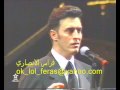 Videoclip Al-Ghrbh - Kazem Al Saher