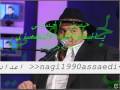 Videoclip Al-Ghzal Al-Shmaly - Hussain El Jasmi