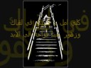 Videoclip Al-Msafr - Rashed Al Majid