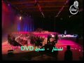 Videoclip Al-Shms - Mayada EL Hanawi
