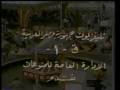 Videoclip Al-Yd Frhh - Safa Abu Al-Saud