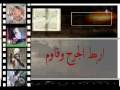 Videoclip Alyna Rayatk - Mais Shalash