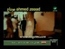 Videoclip Am Al-Shylh - Kazem Al Saher
