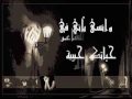 Videoclip Arjwk Tnsany - Ahlam Ali Al Shamsi