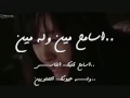 Videoclip Asamh Myn - Aida Al Manhali