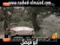 Videoclip Ashwf Fyk Ywm - Rashed Al Majid