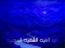 Videoclip Asma'a Al-Lh Al-Hsny - Mishary Rashid Alafasy