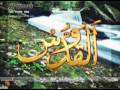 Videoclip Asma'a Al-Lh Al-Hsny - Yasmin El Khayam