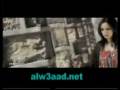 Videoclip Bla Sbb - Salman Hameed