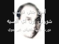 Videoclip Blsm Shafy - Ahmed Mounib