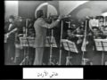 Videoclip Fy Ywm Mn Al-Ayam - Abdelhalim Hafez