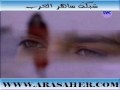Videoclip Ghzal - Kazem Al Saher