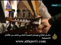 Videoclip Halzynat - Alaa El Jallad