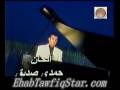 Videoclip Hbyby Wd'ny - Ehab Tawfik