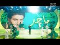 Videoclip Hmwdy - Majid Al Mohandes