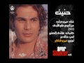 Videoclip Hnyt - Amr Diab