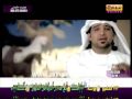 Videoclip Hrwf Al-Ghla - Ayd'h Al-Mnhaly - Mohamed Al Ajmi