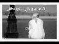 Videoclip Ily Lqa Ahbabh - Mohamed Al Ajmi