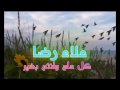 Videoclip Kl Aam Wantm Bkhyr - Alaa Reda