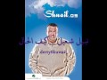Videoclip Kyf Al-Hal - Nabil Shuail