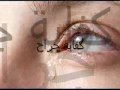 Videoclip La Yaqlby - Ramy Sabry
