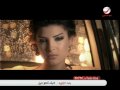 Videoclip Lyh Handy' - Dina Hayek
