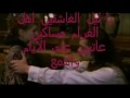 Videoclip Lyl Al-Ashqyn - George Wassouf