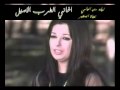 Videoclip Lylh Mn Al-Lyaly - Najat Essaghira