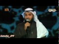 Videoclip Lys Al-Ghryb - Mishary Rashid Alafasy