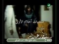 Videoclip M' Al-Slamh - Ahlam Ali Al Shamsi