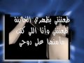 Videoclip Mat Hbk - Walid El Shamy