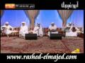 Videoclip Mnhw Hbybk - Rashed Al Majid