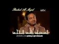 Videoclip Mnk Mnqhr - Rashd Al-Majd - Mohamed Al Ajmi