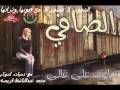 Videoclip Mrayf Aly Ghaly - Ibrahim Al Safi